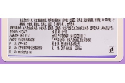 Ice Cream - Dehua Milk Mulberry 德华磨巧轻牛乳桑葚 75gm（VIP会员价：RM3.50）