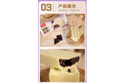 Ice Cream - Dehua Milk Mulberry 德华磨巧轻牛乳桑葚 75gm（VIP会员价：RM3.50）