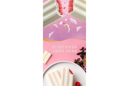 Ice Cream - Yili Mulberry Berry Oolong 甄稀桑葚莓莓乌龙 70gm（VIP会员价：RM4.00）