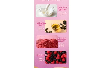 Ice Cream - Yili Mulberry Berry Oolong 甄稀桑葚莓莓乌龙 70gm（VIP会员价：RM4.00）