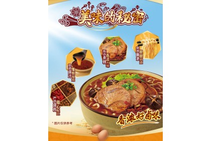 Kang Noodle Soyed Beef 康师傅卤香牛肉 110gm（VIP会员价：RM5.30）