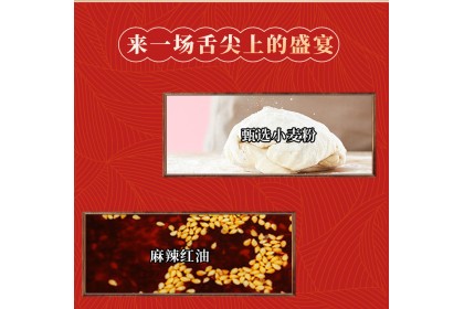 Gudasao Chongqing Xiaomian Mala 顾大嫂重庆小面麻辣桶 131gm（VIP会员价：RM4.40）