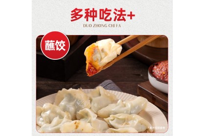 Ji Xiang Ju Spicy 吉香居香辣酱 240gm（VIP会员价：RM8.80）