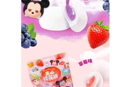 Disney Marshmallow Strawberry 夹心棉花糖草莓 50gm（VIP会员价：RM4.30）