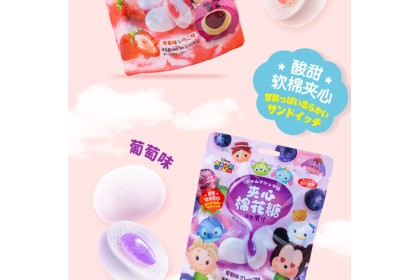 Disney Marshmallow Strawberry 夹心棉花糖草莓 50gm（VIP会员价：RM4.30）