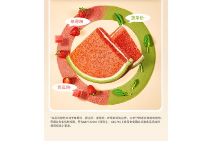 A1 Watermelon Flav Toast A1零食研究所夹馅土司西瓜味 188gm（VIP会员价：RM8.80）