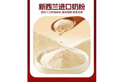 Lihailong Malatang 李海龙麻辣烫特辣袋装 387gm（VIP会员价：RM10.80）