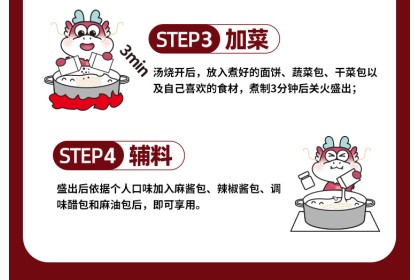 Lihailong Malatang 李海龙麻辣烫特辣袋装 387gm（VIP会员价：RM10.80）