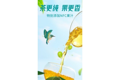 Chacui Olong Tea 茶粹乌龙茶爆香桃桃 500ml（VIP会员价：RM2.60）