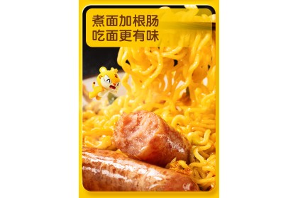 Royal Tiger Crispy Sausage 皇家小虎脆皮烤肠 500gm（VIP会员价：RM13.90）
