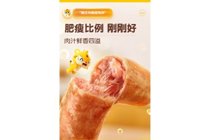 Royal Tiger Crispy Sausage 皇家小虎脆皮烤肠 500gm（VIP会员价：RM13.90）
