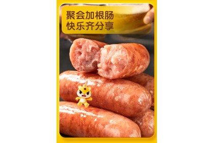 Royal Tiger Crispy Sausage 皇家小虎脆皮烤肠 500gm（VIP会员价：RM13.90）
