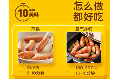 Royal Tiger Crispy Sausage 皇家小虎脆皮烤肠 500gm（VIP会员价：RM13.90）