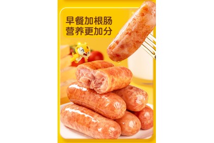 Royal Tiger Crispy Sausage 皇家小虎脆皮烤肠 500gm（VIP会员价：RM13.90）