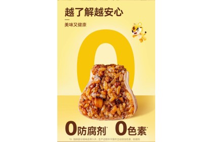 Royal Tiger Pork Mushroom Siew Mai 皇家小虎香菇猪肉烧麦 1.1KG（VIP会员价：RM15.30）