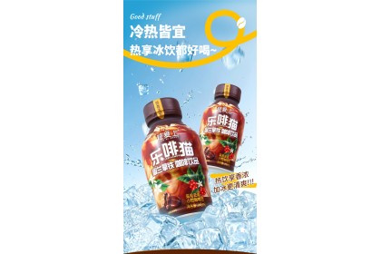 Orchid Latte 轻爱上乐啡猫幽兰拿铁 245ml（VIP会员价：RM2.50）