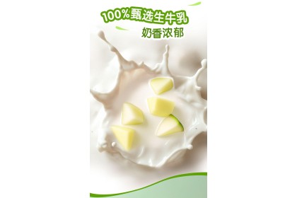Ice Cream - Yili Honeydew 甄稀青柑蜜瓜冰淇淋杯 90gm（VIP会员价：RM8.30）