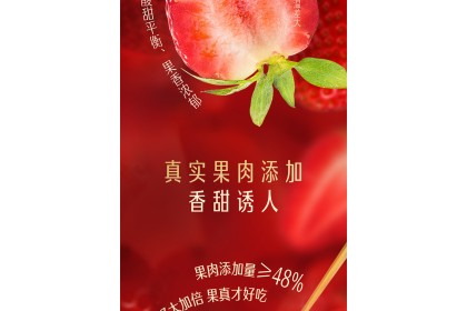 Ice Cream - Yili Strawberry 甄稀草莓多多冰淇淋杯 90gm（VIP会员价：RM8.30）