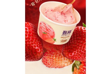 Ice Cream - Yili Strawberry 甄稀草莓多多冰淇淋杯 90gm（VIP会员价：RM8.30）