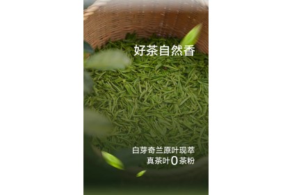 Nayuki Shine Muscat Oolong Tea 奈雪果汁饮料青提香乌龙茶 450ml（VIP会员价：RM4.40）