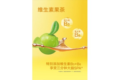 Nayuki Shine Muscat Oolong Tea 奈雪果汁饮料青提香乌龙茶 450ml（VIP会员价：RM4.40）