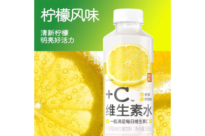 Lemon 果子熟了+C维生素水柠檬味 550ml（VIP会员价：RM3.50）