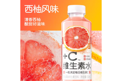 Grapefruit 果子熟了+C维生素水西柚味 550ml（VIP会员价：RM3.50）