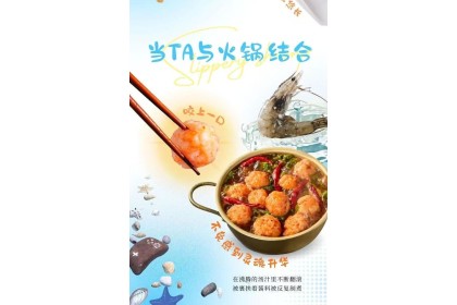 San Quan Shrimp Paste Premium 三全大颗粒虾滑 120gm（VIP会员价：RM9.90）