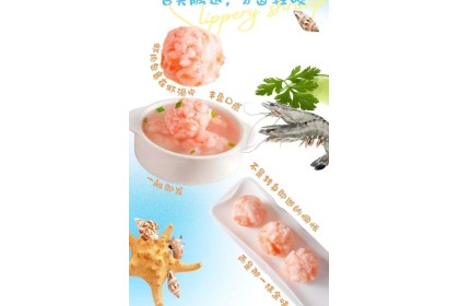 San Quan Shrimp Paste Premium 三全大颗粒虾滑 120gm（VIP会员价：RM9.90）