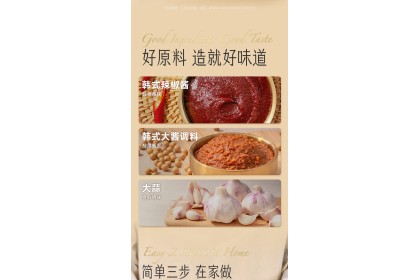 Taste Matters Kimchi Soup 加点滋味韩式泡菜汤 50gm（VIP会员价：RM3.50）
