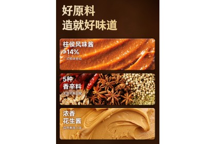Taste Matters Cantonese Dudu Pot 加点滋味广式啫啫煲 50gm（VIP会员价：RM3.50）