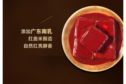 Taste Matters Cantonese Dudu Pot 加点滋味广式啫啫煲 50gm（VIP会员价：RM3.50）