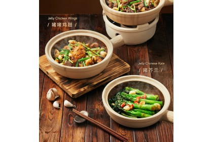 Taste Matters Cantonese Dudu Pot 加点滋味广式啫啫煲 50gm（VIP会员价：RM3.50）