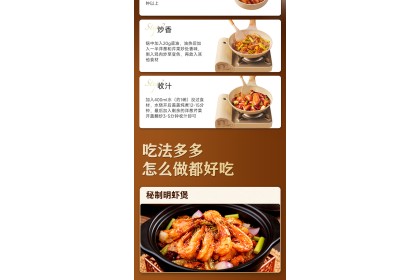 Taste Matters Chongqing Chicken Pot 加点滋味重庆鸡公煲 65gm（VIP会员价：RM3.50）