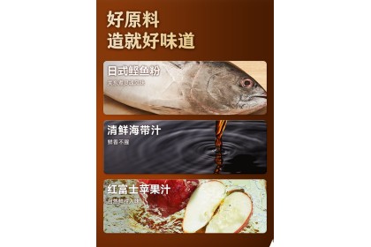 Taste Matters Oden 加点滋味关东煮 45gm（VIP会员价：RM3.50）