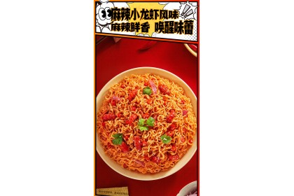Spicy Crayfish Dry Noodles 白象大辣娇麻辣小龙虾拌面碗装 115gm（VIP会员价：RM5.30）