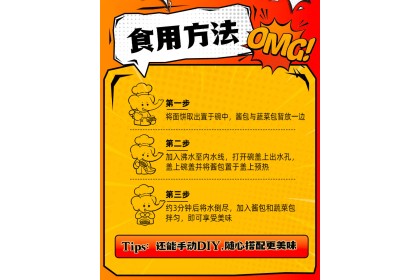 Spicy Crayfish Dry Noodles 白象大辣娇麻辣小龙虾拌面碗装 115gm（VIP会员价：RM5.30）