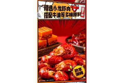 Spicy Crayfish Dry Noodles 白象大辣娇麻辣小龙虾拌面碗装 115gm（VIP会员价：RM5.30）