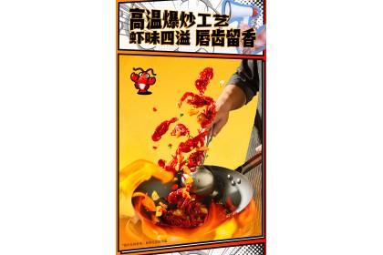 Spicy Crayfish Dry Noodles 白象大辣娇麻辣小龙虾拌面碗装 115gm（VIP会员价：RM5.30）