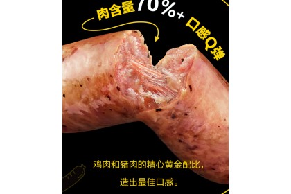 San Quan Grilled Sausage Classic Original 三全爆汁烤肠经典原味 500gm（VIP会员价：RM11.20）