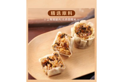 San Quan Siew Mai Pork Preseved Mustard 三全纸皮烧麦梅菜干猪肉 800gm（VIP会员价：RM13.80）