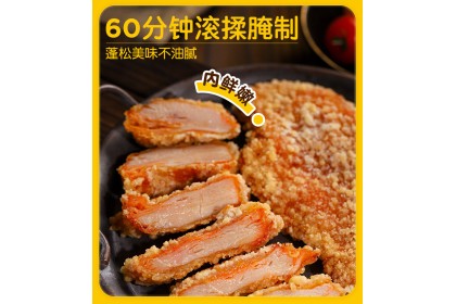 Royal Tiger Crispy Chicken Fillet 皇家小虎咔兹脆鸡排 500gm（VIP会员价：RM15.20）