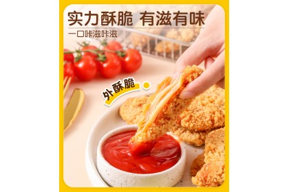 Royal Tiger Crispy Chicken Fillet 皇家小虎咔兹脆鸡排 500gm（VIP会员价：RM15.20）