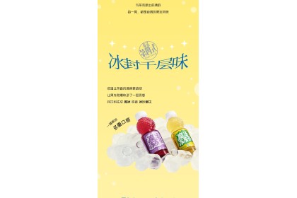 Orange Jasmine Jelly Tea 茶小开果冻茶橙子茉莉 400ML（VIP会员价：RM3.50）