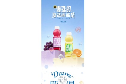 Orange Jasmine Jelly Tea 茶小开果冻茶橙子茉莉 400ML（VIP会员价：RM3.50）