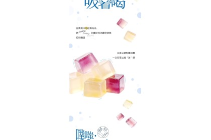 Orange Jasmine Jelly Tea 茶小开果冻茶橙子茉莉 400ML（VIP会员价：RM3.50）