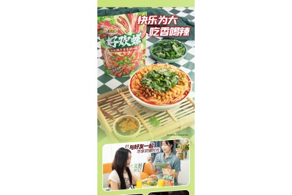 Losi Chili Oil Cilantro Flavor 好欢螺柳州螺蛳粉油泼辣子香菜 270gm（VIP会员价：RM13.40）