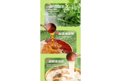 Losi Chili Oil Cilantro Flavor 好欢螺柳州螺蛳粉油泼辣子香菜 270gm（VIP会员价：RM13.40）