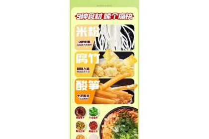 Losi Chili Oil Cilantro Flavor 好欢螺柳州螺蛳粉油泼辣子香菜 270gm（VIP会员价：RM13.40）
