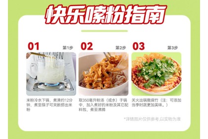 Losi Chili Oil Cilantro Flavor 好欢螺柳州螺蛳粉油泼辣子香菜 270gm（VIP会员价：RM13.40）